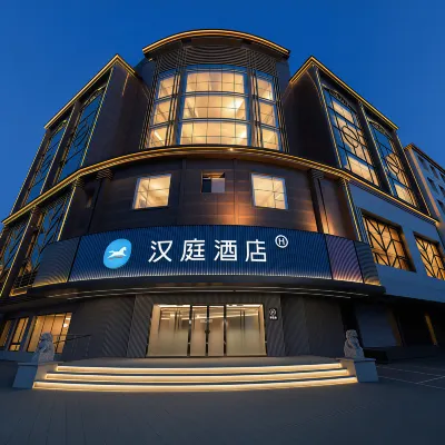 HanTing Hotel (Shenyang Wuai Market Youth Park) 지엔 사원 주변 호텔