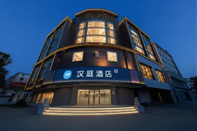 HanTing Hotel (Shenyang Wuai Market Youth Park) โรงแรมในเสิ่นหยาง