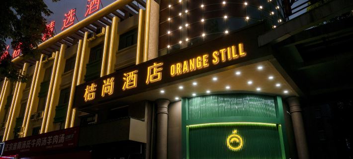 Xuancheng Jushang Hotel (Guogou Plaza) Hotels in Xuancheng