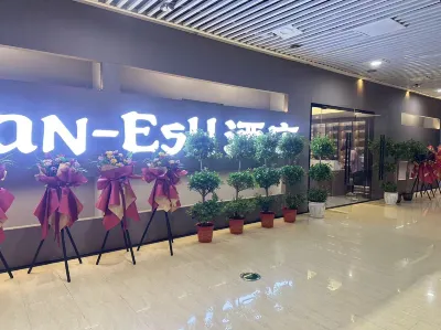 Han E-sports-hotel Hotels in Qingshan Industrial Zone