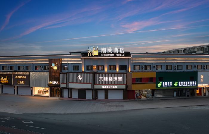 CHEERMAY Hotel (Hunchun Xiandai Baihuo Haixianjie)