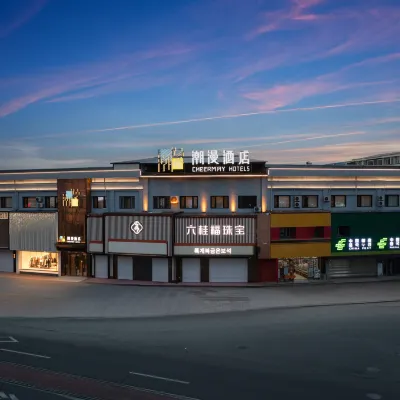 CHEERMAY Hotel (Hunchun Xiandai Baihuo Haixianjie) Hôtels à proximité de la Hunchun Railway Station