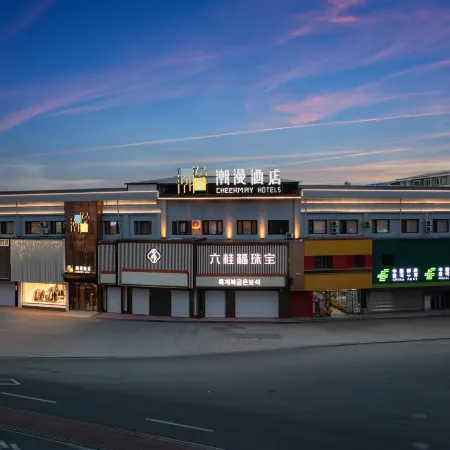 CHEERMAY Hotel (Hunchun Xiandai Baihuo Haixianjie)