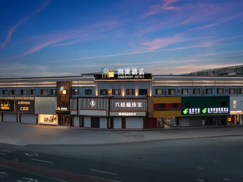 CHEERMAY Hotel (Hunchun Xiandai Baihuo Haixianjie) - Bữa sáng