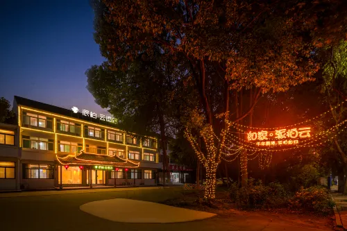 Rujia Paibai Yun Hotel (Hefei Sanhe Ancient Town Branch) - สัตว์เลี้ยง