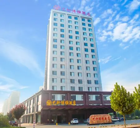 Yi Xuan Bo Ya Hotel