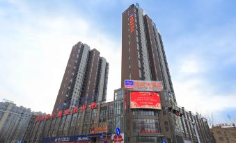 Yeste Hotel (Tianmen New Town Walmart)