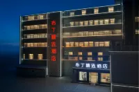 Pudding Collection Hotel (Yan'an Baota Mountain Yan'an University Affiliated Hospital) - New
