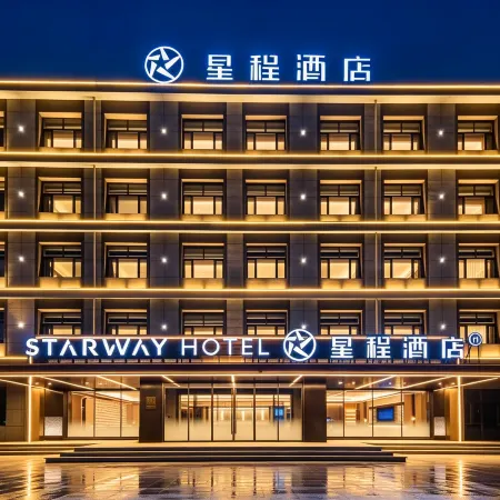 Starway Hotel (Shuozhou Pinglu Lilin Middle School)