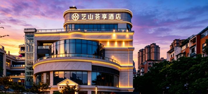 YISHAN HUIXIANG HOTEL Hôtels à&nbsp;: Mianyang