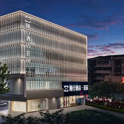 Suixing Hotel · Huipin (Wuhan Yellow Crane Tower Yangtze River Bridge) Các khách sạn gần Hoàng Hạc Lâu
