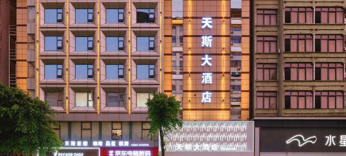 Dazhou Tiansi Hotel Hotels in Dazhou