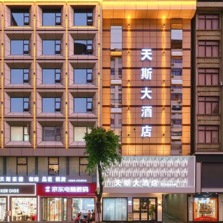 Dazhou Tiansi Hotel