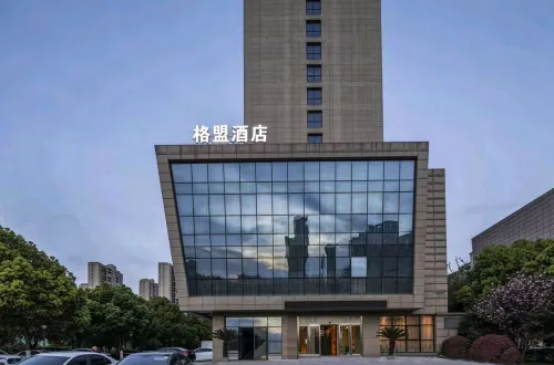 GreenTree Alliance Hotel (Huzhou South Taihu Hospital) - Bergblick