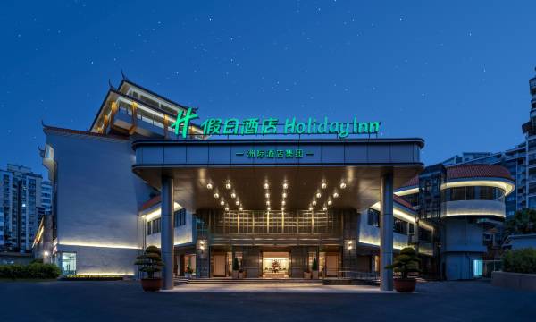 Holiday Inn Guilin Qixing（Liangjiang Sihu Scenic and Exhibition Center)