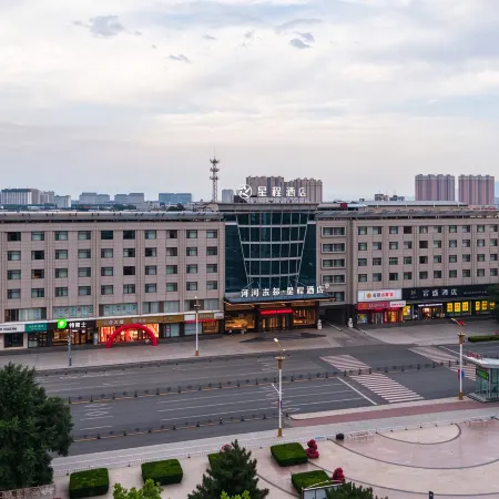Yuanping Yellow River Kyoto Hotel