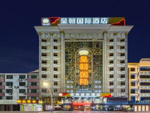 Yingde Huangchao International Hotel