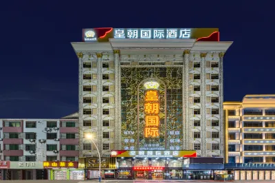 Yingde Huangchao International Hotel Hotels in Yingde City Center