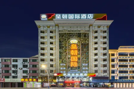 Yingde Huangchao International Hotel