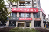 Mengchao Business Hotel Hotels in Liangping Shuanggui Temple