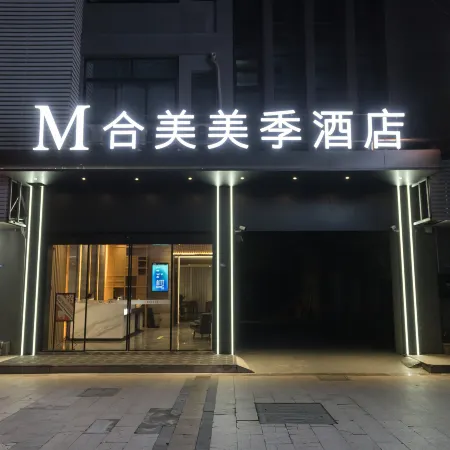 M Hemei Meiji Hotel (Changshu Southeast Puyue Plaza)