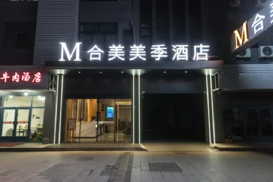 M Hemei Meiji Hotel (Changshu Southeast Puyue Plaza)