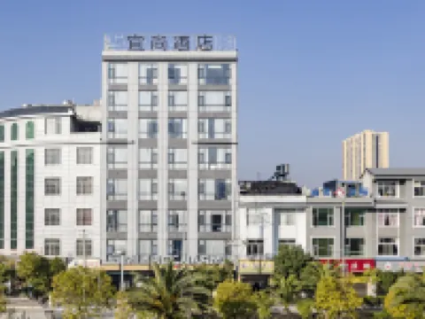 Echarm Hotel (Guangnan) Hotels in Guangnan