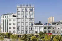 Echarm Hotel (Guangnan) Hotels near Guangnan Xian Railway Station