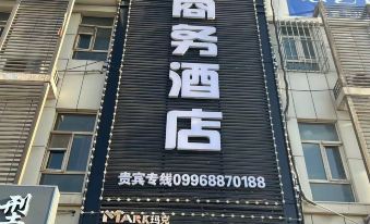 Korla Xijiang Yue Business Hotel
