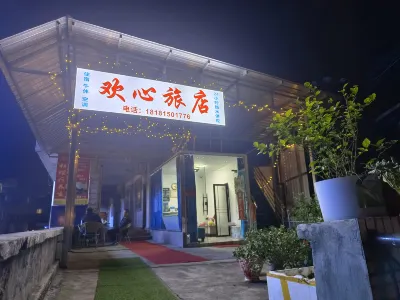 Huanxin Hotel Hotels in Wutongqiao District