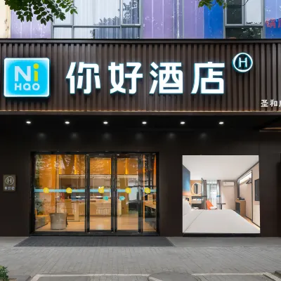 你好酒店（深圳清湖地鐵站店） 鄰近清湖的酒店