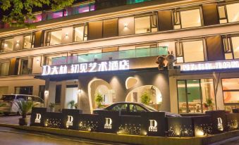 Lushan Dalin Chujian Villa Hotel (Guling Street Branch)