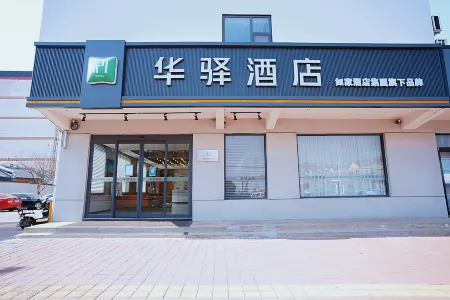 Home Inn Huayi (Longshan Road Bus Station) Отели рядом со станцией Junan Railway Station