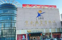 Jinjiang Metropolo Hotel (Zhaoyuan Gold Jewelry City) Hotels in Zhaoyuan