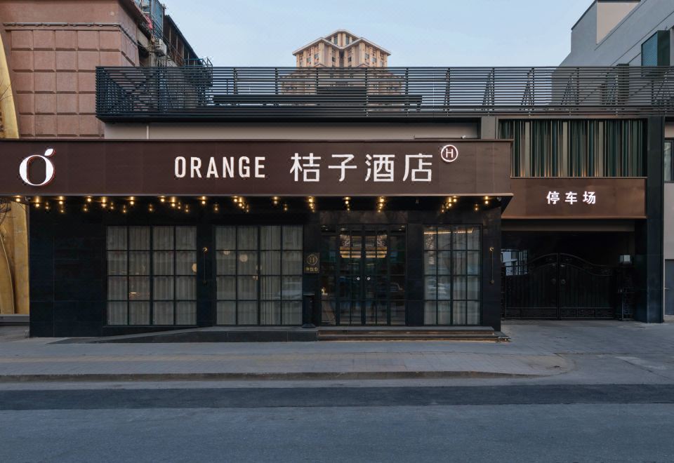 3. Orange 호..