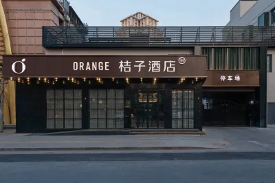 Orange Hotel (Beijing Shijingshan Ancient City Subway Station) Hotels in der Nähe von Bahnhof Sanjiadian