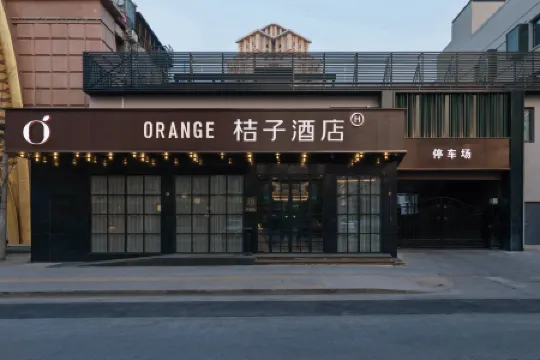 Orange Hotel (Beijing Shijingshan Ancient City Subway Station) Отели рядом с достопримечательностью «Wuhan Garden»