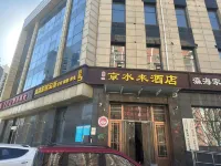 Jing Shui Lai Hotel (Beijing Yinghai Subway Station) Hotels near Daxing