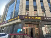 Beijing Jingshuilai Hotel