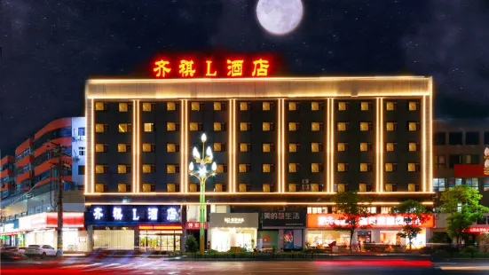 Qiqi L Hotel (Yucheng New Bus Station)