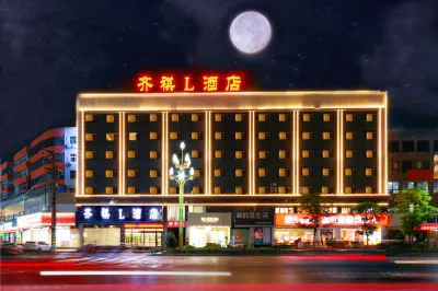 Qiqi L Hotel (Yucheng New Bus Station) Hotels in Dancheng