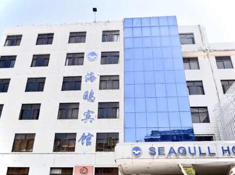 Seagull Hotel