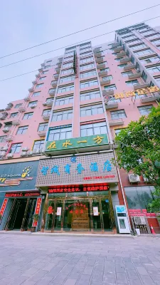 Zhicheng Business Hotel (Gongyi Xicunzhen Yongtong Avenue)