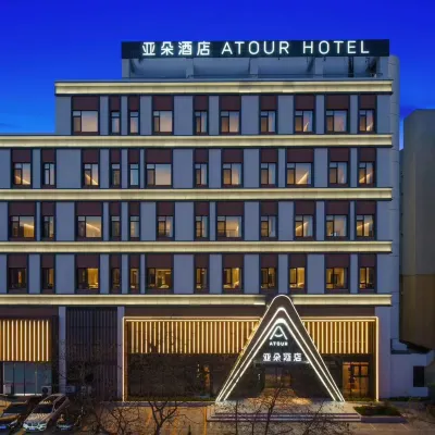 Atour Hotel, Taitung Beer Street, Qingdao Hotels near Taidong
