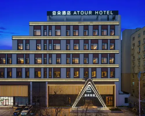 Atour Hotel, Taitung Beer Street, Qingdao Hotels near Taidong