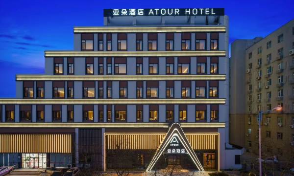 Atour Hotel, Taitung Beer Street, Qingdao