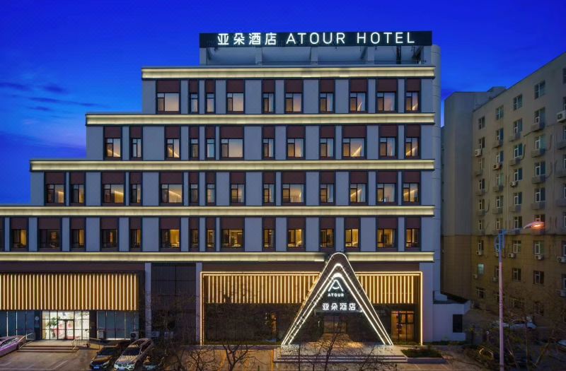 Atour Hotel, Taitung Beer Street, Qingdao