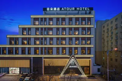 Atour Hotel, Taitung Beer Street, Qingdao Hotels in Taidong Pedestrian Street/Beer Museum