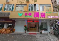 Jiangmen Mingdu Hotel (Shiji Commercial Street Gangzhou Plaza)