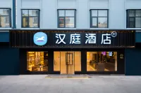 HanTing Hotel (Yiliang) Hotels near Yincui Canyon